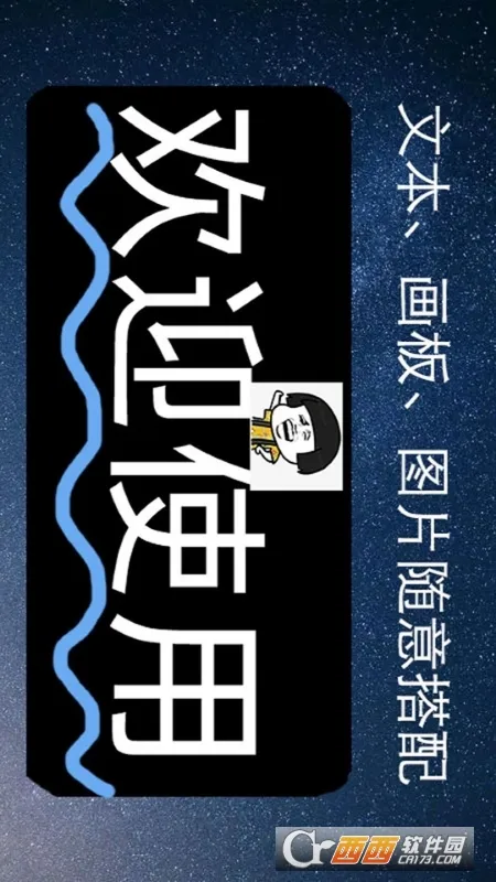 ��ĻӦԮ����(��ĻӦԮ����)v1.4.1 �ٷ������ͼ