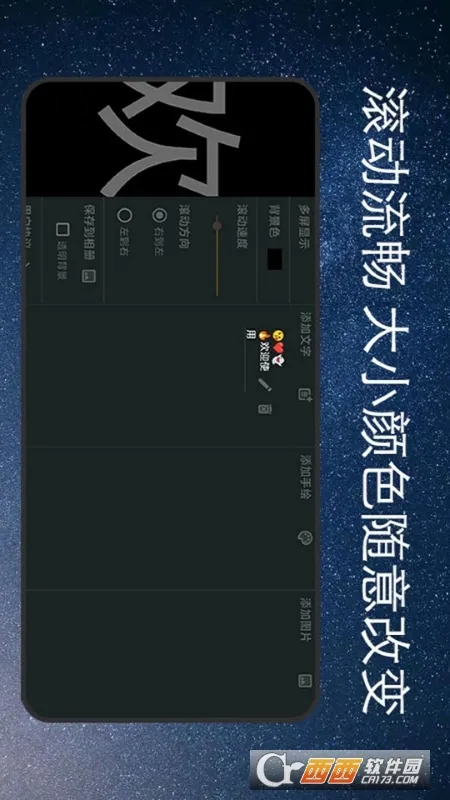 ��ĻӦԮ����(��ĻӦԮ����)v1.4.1 �ٷ������ͼ