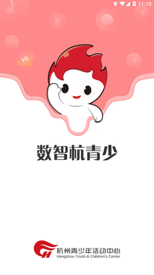 ���Ǻ�����(���������ƽ̨)v1.2.36 ��׿���ͼ