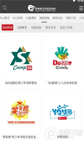 ���Ǻ�����(���������ƽ̨)