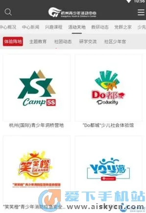 ���Ǻ�����(���������ƽ̨)