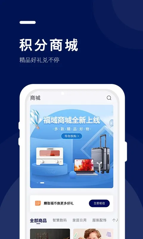 ����(���س�������ƽ̨)v1.5.8 �ֻ����ͼ