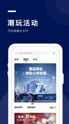 ����(���س�������ƽ̨)v1.5.8 �ֻ����ͼ