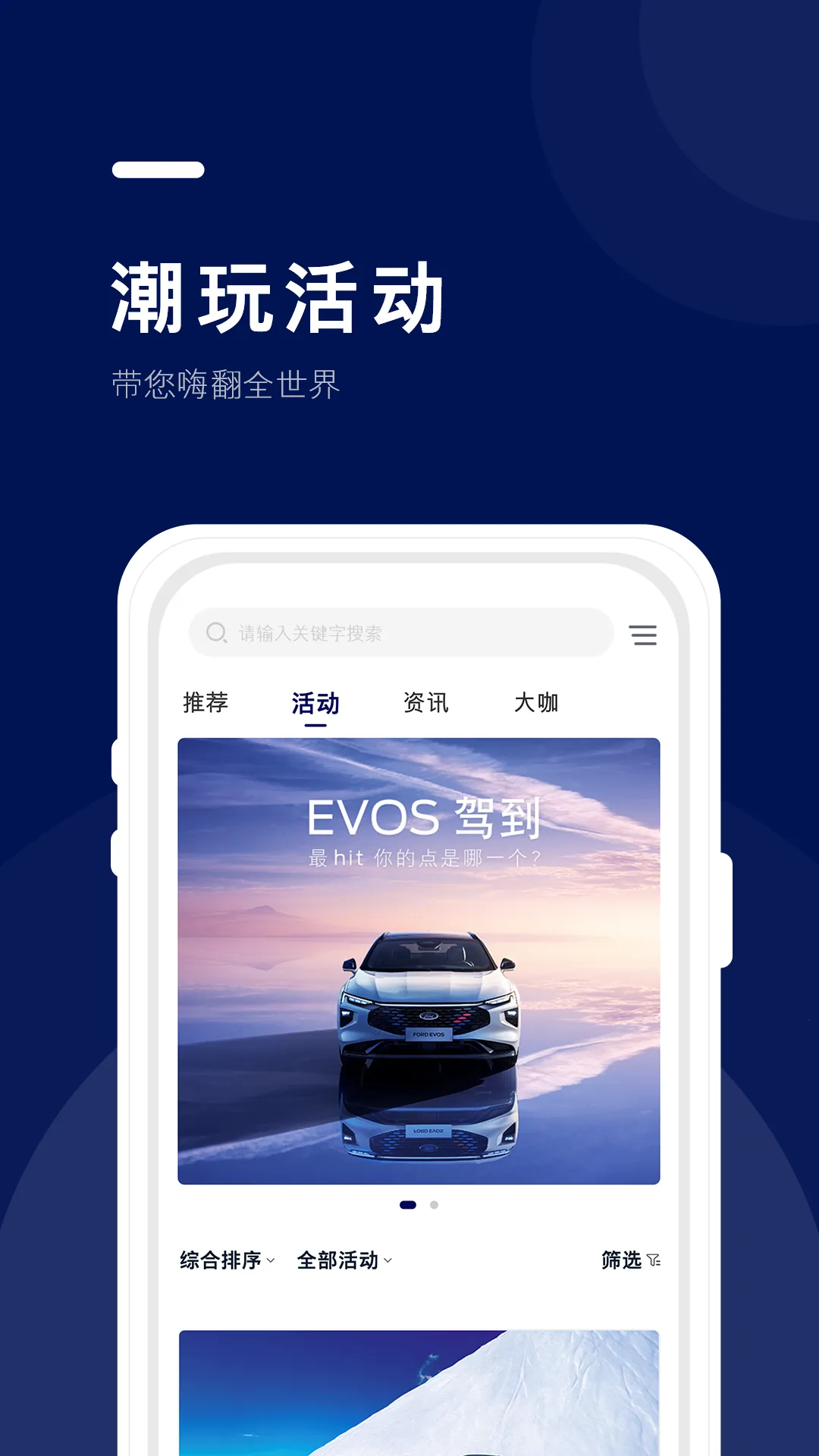 ����(���س�������ƽ̨)v1.5.8 �ֻ����ͼ