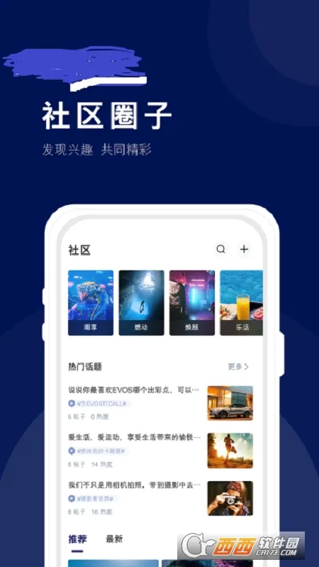 ����(���س�������ƽ̨)v1.5.8 �ֻ����ͼ