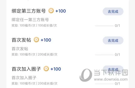 ����(���س�������ƽ̨)