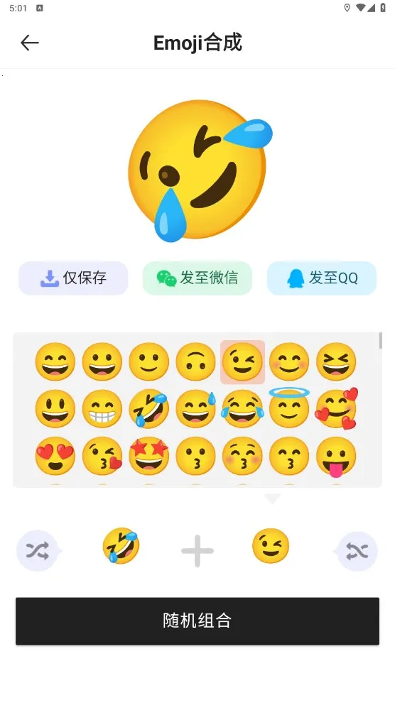 ֥�鹤����(�๦�ܹ�����)v1.1.0 �ֻ����ͼ