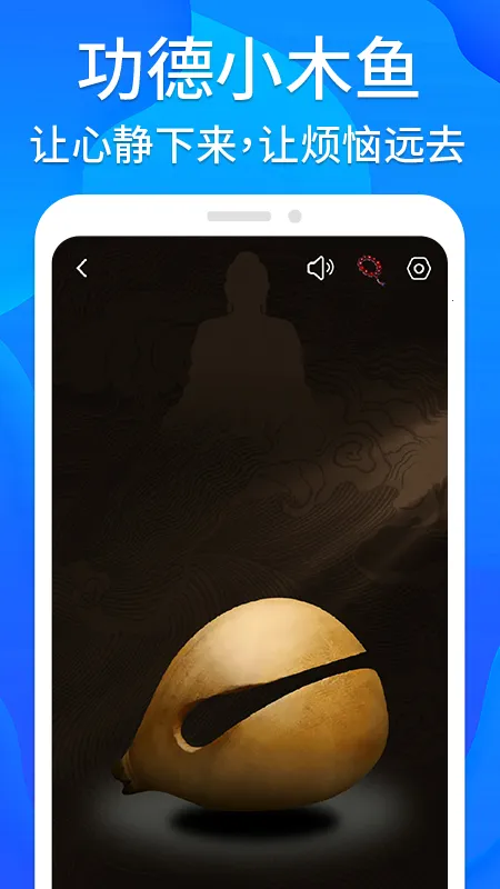 ֥�鹤����(�๦�ܹ�����)v1.1.0 �ֻ����ͼ