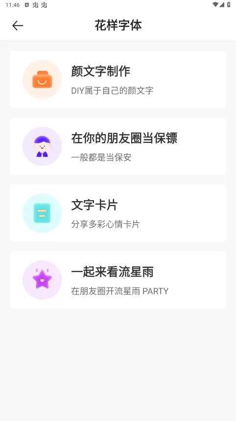 ֥�鹤����(�๦�ܹ�����)v1.1.0 �ֻ����ͼ