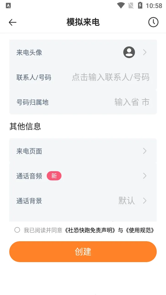 ֥�鹤����(�๦�ܹ�����)v1.1.0 �ֻ����ͼ