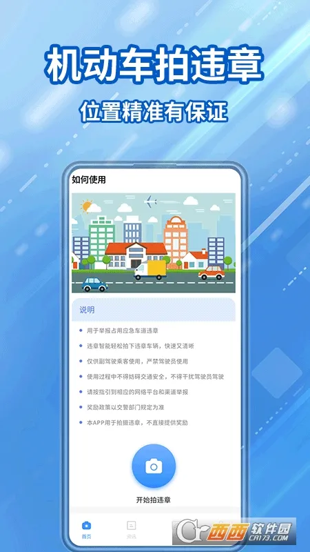 ��ͨΥ�������������ֻ���