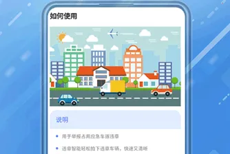 ��ͨΥ�������������ֻ���