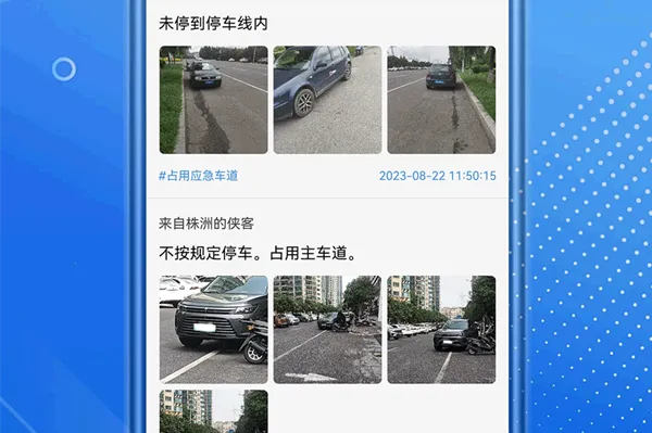 ��ͨΥ�������������ֻ���