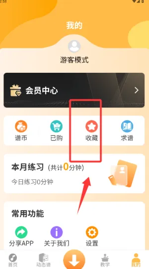 ָ���߶�̬��(��������ѧϰ����)