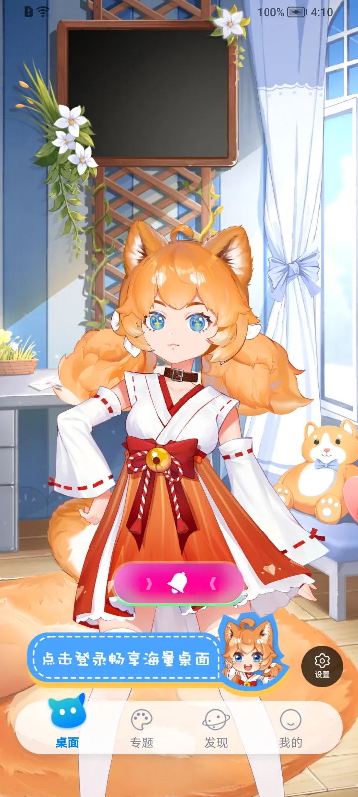 ����Ԫ����(��ֽ��������)v2.2 ��׿���ͼ