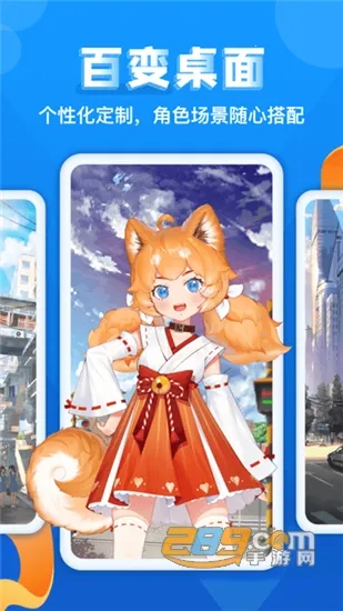 ����Ԫ����(��ֽ��������)v2.2 ��׿���ͼ