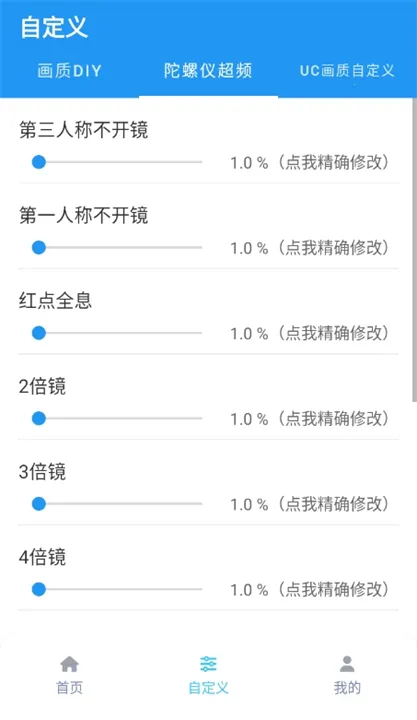 ����ħ��test(��Ϸ�����޸���)v2.0.3 �ٷ������ͼ