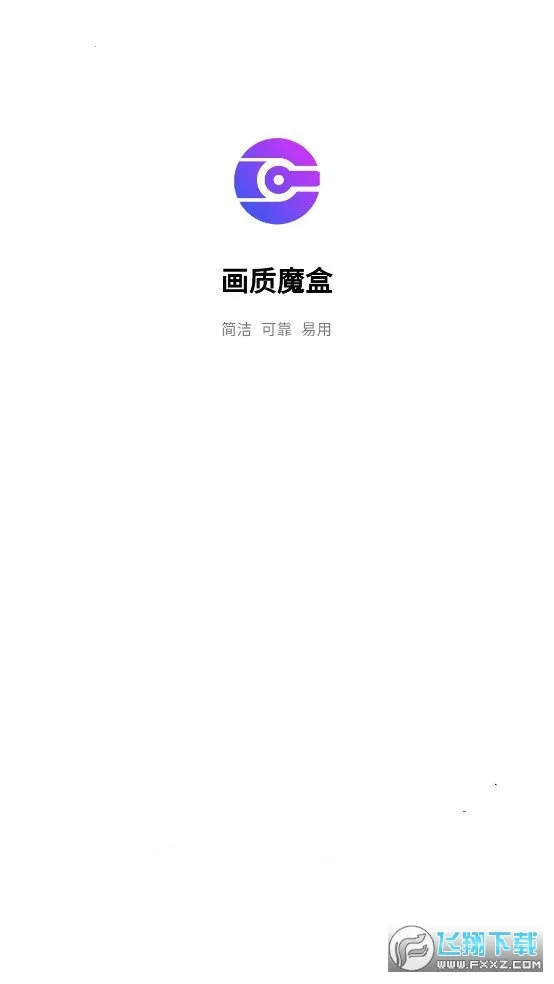 ����ħ��test(��Ϸ�����޸���)v2.0.3 �ٷ������ͼ