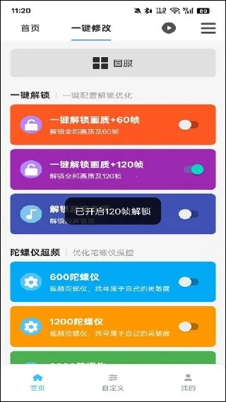 ����ħ��test(��Ϸ�����޸���)