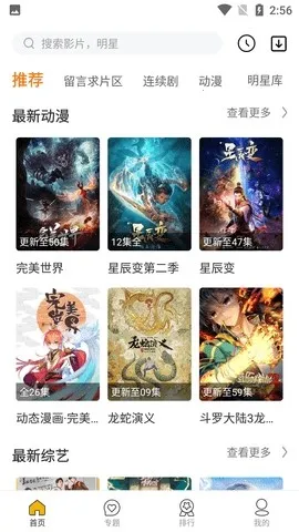 �ֿ�Ӱ��2026�ٷ����°汾v1.0.0 ��Ѱ��ͼ