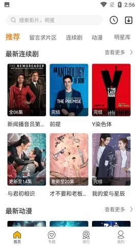 �ֿ�Ӱ��2026�ٷ����°汾v1.0.0 ��Ѱ��ͼ