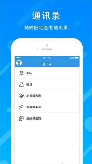 ����ͨ(��������ƽ̨)v4.8.5 �ٷ������ͼ