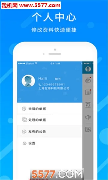 ����ͨ(��������ƽ̨)v4.8.5 �ٷ������ͼ