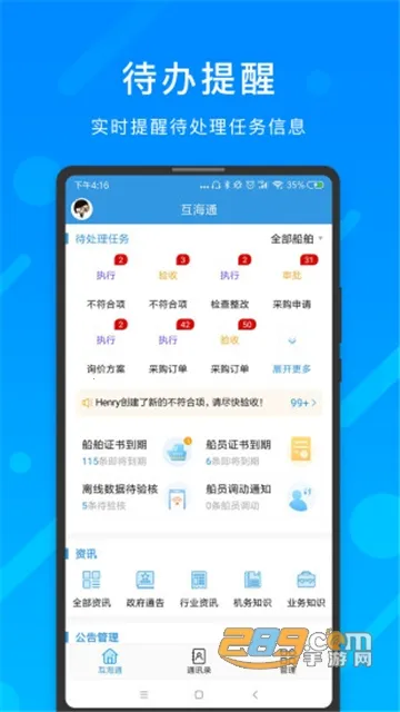 ����ͨ(��������ƽ̨)