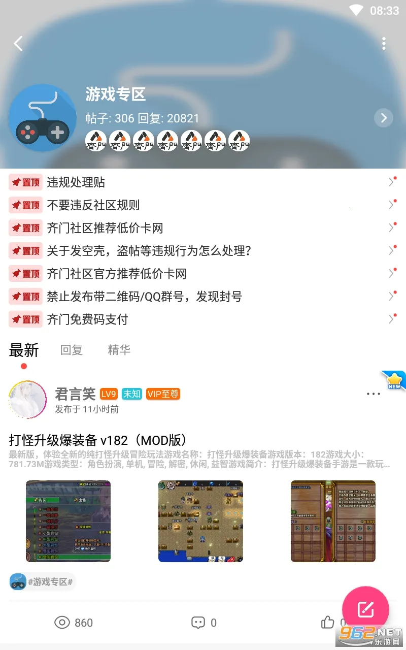 ��������(��Ϸ����ƽ̨)v1.6.0 ��Ѱ��ͼ