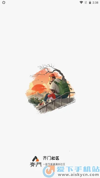 ��������(��Ϸ����ƽ̨)v1.6.0 ��Ѱ��ͼ