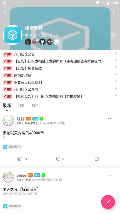 ��������(��Ϸ����ƽ̨)v1.6.0 ��Ѱ��ͼ