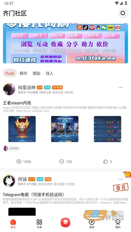 ��������(��Ϸ����ƽ̨)