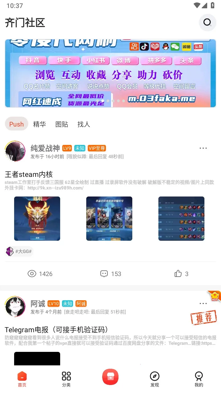 ��������(��Ϸ����ƽ̨)