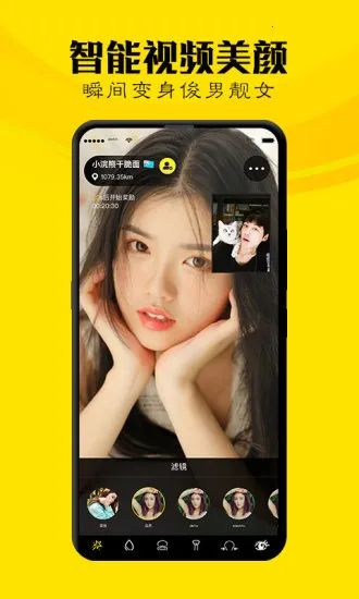 ��Ǣ(�罻��������)