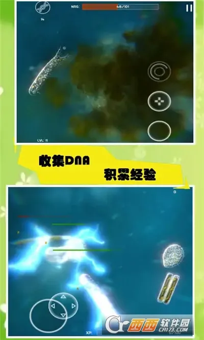 ����ģ����(����ģ����Ϸ)v55.67 �ֻ����ͼ