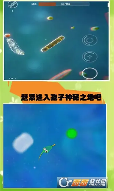 ����ģ����(����ģ����Ϸ)v55.67 �ֻ����ͼ