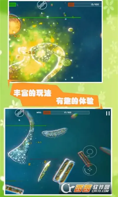 ����ģ����(����ģ����Ϸ)v55.67 �ֻ����ͼ