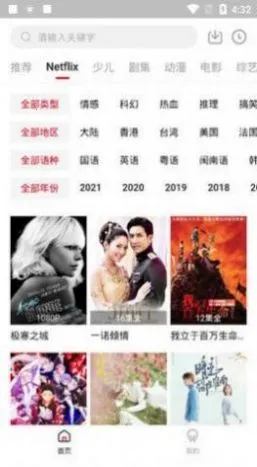 ����ӰԺ2026�ٷ�����v5.5.0 �ٷ������ͼ