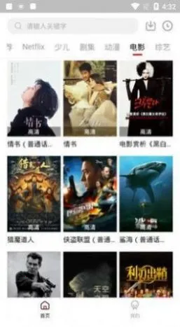 ����ӰԺ2026�ٷ�����v5.5.0 �ٷ������ͼ