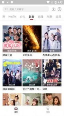 ����ӰԺ2026�ٷ�����