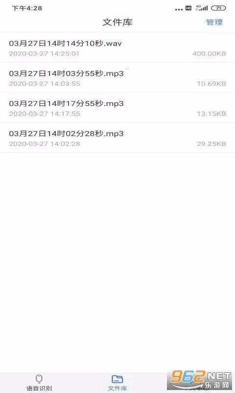 ��������ת������׿���ֻ���v4.12.10 ��׿���ͼ