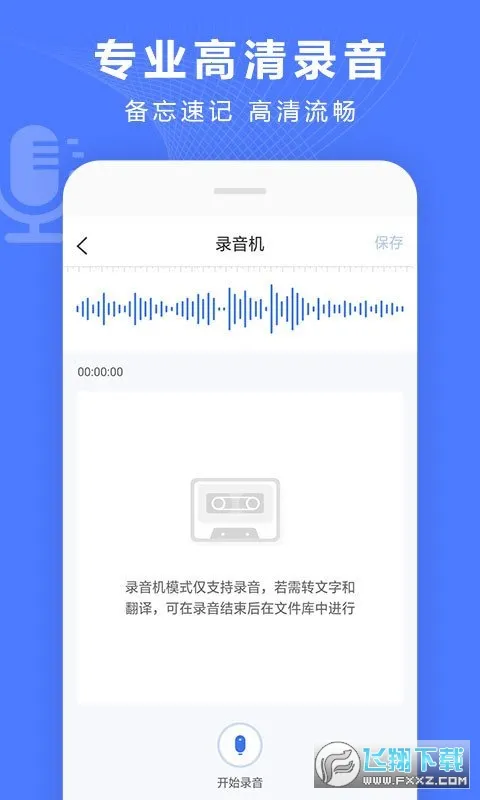 ��������ת������׿���ֻ���v4.12.10 ��׿���ͼ