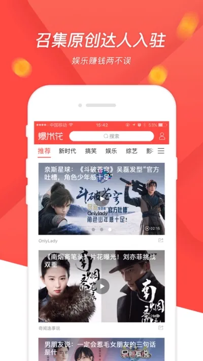 ���׻���Ƶ(��Ƶ����ƽ̨)v16.9.1 �ٷ������ͼ