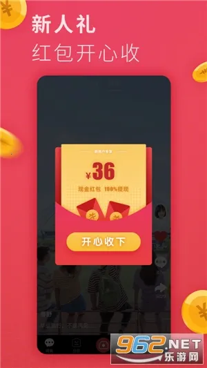 ���׻���Ƶ(��Ƶ����ƽ̨)v16.9.1 �ٷ������ͼ