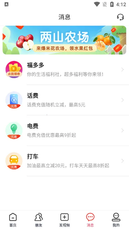 ���׻���Ƶ(��Ƶ����ƽ̨)v16.9.1 �ٷ������ͼ