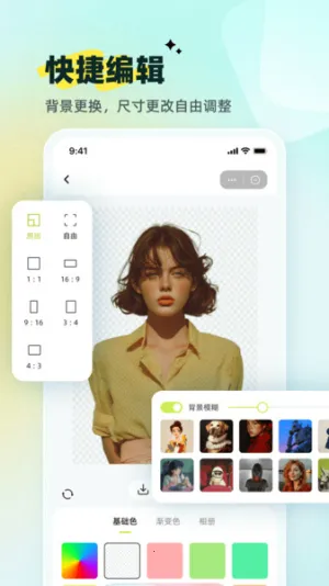 С�׿�ͼ�����ֻ���v1.00.01 ��Ѱ��ͼ