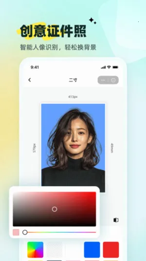 С�׿�ͼ�����ֻ���v1.00.01 ��Ѱ��ͼ