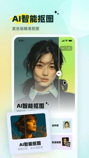 С�׿�ͼ�����ֻ���v1.00.01 ��Ѱ��ͼ