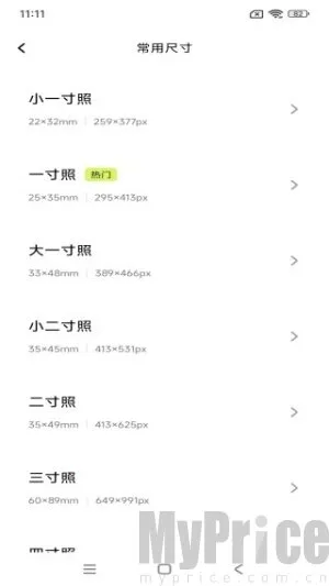 С�׿�ͼ�����ֻ���