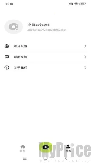 С�׿�ͼ�����ֻ���